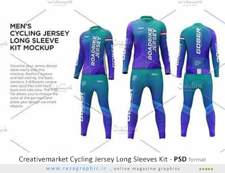 طرح لایه باز موک آپ ست لباس دوچرخه سواری - CreativeMarket Cycling Jersey Long Sleeves Kit